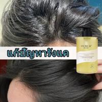ราคา OUMUJI ยาสระผมเชื้อรา 500ml แชมพูขจัดรังแค ผมร่วง รังแค คัน แก้ปัญหาตั้งแต่ต้นตอของหนังศีรษะ แชมพูรักษารังแค (27355933210)