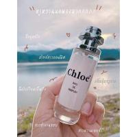 ราคา น้ำหอมโคลเอ้โบว์ครีม (4356784455)