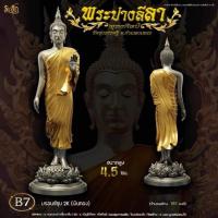 ราคา พระปางลีลาก้าวหน้า วัดทุ่งเศรษฐี จ.กำแพงเพชร (45951641296)