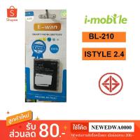 ราคา แบตเตอรี่ i-mobile ISTYLE2.4, BL-210 (1930396021)