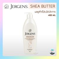 ราคา Jergens Shea Butter Lotion เจอร์เกนส์ เชียบัตเตอร์ โลชั่น 400 มล. Deep Conditioning Moisturiser ml (7038238451)