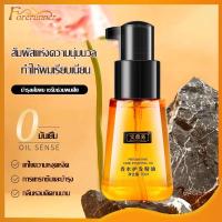 ราคา ครีมบำรุงผม บำรุงเส้นผม เซรั่มซ่อมผมเสีย เซรั่มซ่อมผมเสีย ดูแลผม ซ่อมแซมผมแห้งเสีย Hair Serum 70ml-1346 (18691659068)