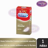 ราคา Durex Fetherlite ถุงยางอนามัย ดูเร็กซ์ เฟเธอร์ไลท์ ถุงยาง รุ่นบาง ขนาด 52.5 มม. บรรจุ 12 ชิ้น [1 กล่อง] JJ 6303 condom (40507158455)
