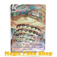 ราคา ซาไดจา Vmax (RRR) ต่อสู้ ชุด หอกหิมะขาว - ภูตทมิฬ การ์ดโปเกมอน (Pokemon Trading Card Game) ภาษาไทย s6H044 (8261271518)
