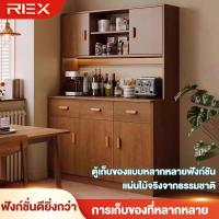 ราคา REX ตู้เก็บของ ตู้ชา ตู้ข้าง ตู้เก็บของแบบแบ่งช่อง ใช้ในบ้าน เตรียมอาหาร ไม้เนื้อแข็ง พื้นที่เดสก์ท็อปขนาดใหญ่ (29170016980)