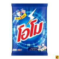 ราคา โอโม ผงซักฟอก สูตรมาตรฐาน 2400 ก. (41807123949)