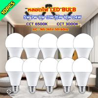 ราคา แพ็ค10ชิ้น หลอดปิงปอง หลอดไฟ LED หลอดไฟประหยัดพลังงาน ไฟ 5W 7W 9W 13W 15W 18W 24W ขั้วเกลียว E27 (24678865176)