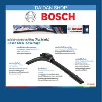 ราคา [1คู่] BOSCH ใบปัดน้ำฝน สำหรับ HONDA Civic แท้100%01 (28655287914)