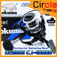 ราคา รอกตกปลา รอกสปินนิ่ง OKUMA CEDROS CJ-4000H (Saltwater Spinning Reel) (17402432062)