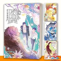 ราคา [เล่ม 1-4จบ] หนังสือ ทะเลคลั่งภวังค์วิปลาส 4 เล่มจบ แยกเล่ม ผู้เขียน: เหลียงฉาน สำนักพิมพ์: เอเวอร์วาย BK2 (27267007003)