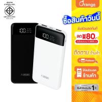 ราคา Asaki แบตเตอรี่สำรอง ความจุ 10000 mAh. หน้าจอ LED USB 2 ช่อง รุ่น A-B3551 - รับประกัน 1 ปี (19503821264)