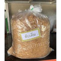 ราคา ไชโป้วเค็มอย่างดี ชนิดสับละเอียด ขนาดบรรจุ 10 กก (28282931109)