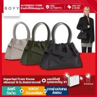 ราคา Boyy Scrunchy Satchel Calfskin Clutch กระเป๋า （ของแท้ 100 %） (28528061791)