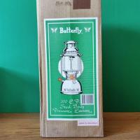 ราคา ตะเกียงเจ้าพายุ Butterfly (4035657623)