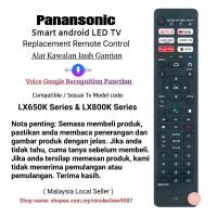 ราคา Panasonic Smart android UHD TV เปลี่ยนรีโมทคอนโทรล PN-V10(RC700P) ใช้งานร่วมกับ LX800K & LX650K Series (26862332668)