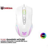 ราคา (ลดล้างสต๊อก)Onikuma Yuki White RGB Gaming Mouse (12741529390)