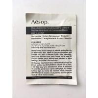 ราคา พร้อมส่ง AESOP มาส์กบำรุงผิวหน้า Blue Chamomile Facial Hydrating Masque 10ml (2.5ml x4) (20571426342)