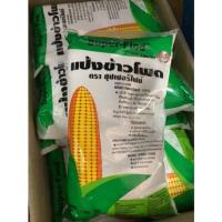 ราคา แป้งข้าวโพดตราซุปเปอร์ไฟน์ (17713252342)