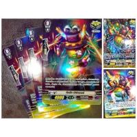 ราคา การ์ดเกมแวนการ์ด แคลน เกียร์โครนิเคิล "ตึกตัก-เวิร์คเกอร์" ฟอยล์ หายากพิเศษ ! (6865450639)