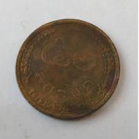 ราคา เหรียญ 50 สตางค์ รวงข้าว รัชกาลที่ 9 พ.ศ.2523 ผ่านการใช้ (054) (27738084077)