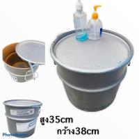 ราคา ถังเหล็กสีเทาขนาด 20 ลิตรมือสองสภาพดีพร้อมใช้งานทำเตาทำเก้าอี้นั่ง (21267435761)