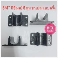 ราคา ขาเปลเตียงพับ ขาเปลรองขาเหล็ก พลาสติกรองขาเตียง ขาเปลแบบครึ่ง จุกอุดขาเตียงเปล (3378686189)