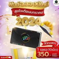ราคา ลูกอม FiXลูกอมเลิกบุหรี่ เลิกยาก ตัดไม่ขาด ลองเลย!! ลูกอมฟิกซ์ Fix ของแท้!! พร้อมส่ง (23271962132)