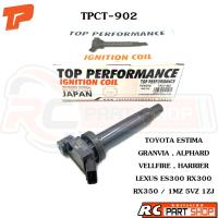 ราคา คอยล์จุดระเบิด ESTIMA GRANVIA ALPHARD VELLFIRE HARRIER / ES300 RX300 RX350 / 1MZ 5VZ 1ZJ (TPCT-902) (25852394547)