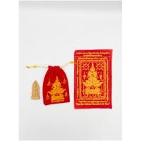 ราคา ท้าวเวสสุวรรณเรียกทรัพย์ ถุงทองท้าวเวสสุวรรณ พระผงท้าวเวสสุวรรณ แถมฟรีผ้ายันต์ท้าวเวสสุวรรณราคาถูกที่สุด (17106062972)