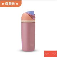 ราคา แก้ว Owala Freezip 16 OZ. เก็บความเย็น (28755432532)