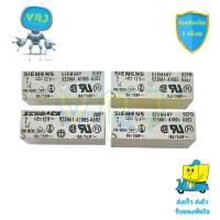 ราคา รีเลย์ไฟฟ้า V23061-A1005-A302 DC12V 4 ขา 8A SIEMENS ขนาดกะทัดรัด 15x21x18mm แพ็คชิ้นเดียว พร้อมจัดส่งทั่วไทย (27086672799)