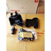 ราคา 17225,17235,17210,17253 KPH900ชุดหม้อกรองอากาศแท้+ใส่กรอง+ท่ออากาศ+ฝาปิด เวฟ125รุ่นคาบูร์,ดรีม125S,1ชุด4ชิ้น (22542983678)