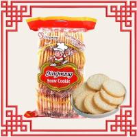 ราคา ขนม คุกี้หิมะ snow cookie หอมอร่อย 200g คุกกี้หิมะ คุกกี้ โดโซะพม่า Dingwong Snow Cookiแท้ (23843932077)