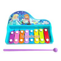 ราคา New Disney Frozen และ TsumTsum ชุดนักดนตรีโฟรเซ่น ชุดเครื่องดนตรี ลายลิขสิทธิ์แท้ (44006539066)