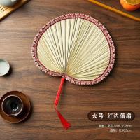 ราคา พัดลม สมัยเก่าปู่พัดลมเทียนครัวเรือนทอมือเอวพัดลมจีนโบราณกล้วยใหญ่พัดลมเด็กทนทานพัดลมดอกทานตะวัน11.21 (58001880939)