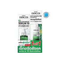 ราคา Vichy VICHY DERCOS แชมพูขจัดรังแค 200 มล. + เซรั่มขจัดรังแค 90 มล. (41224493960)