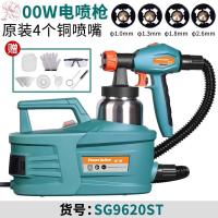 ราคา เครื่องพ่นสีลาเท็กซ์ Pulijie เครื่องพ่นสีพ่นสีปืนพ่นสีไฟฟ้าเครื่องมือพ่นสีปืนพ่นสีไฟฟ้า (41750324339)