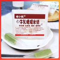 ราคา กระดาษข้าวสาร 200 - 500 แผ่น เอสพี01 (29234744865)