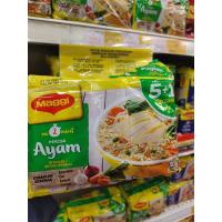 ราคา Maggi Ayam บะหมี่กึ่งตราแม็กกี้ (Malaysia) รสไก่ และรสแกงกะหรี่ (Kari) แพค 5 ห่อ สินค้ามีพร้อมส่ง ส่งทั่วไทย (23020433344)