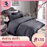 ราคา ชุดผ้านวมลายริ้ว ผ้านวม6ฟุต ผ้าปูมี3.5ฟุต/5ฟุต/6ฟุต เลือกเองได้ รหัส1691. (12391938415)