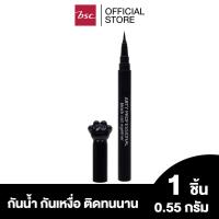 ราคา ARTY PROFESSIONAL BLACK CAT EYELINER อาร์ทตี้ โปรเฟสชั่นแนล แบล็ค แคท อายไลเนอร์ (43122770006)