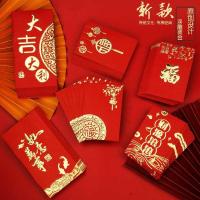 ราคา พร้อมส่ง ‼️ 24ซอง/แพ็ค ซองอั่งเปา อั่งเปา แต๊ะเอีย ซองแดง ลายใหม่ ลายสวย 红包2022年 新款 9x17CM (3869890856)