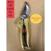ราคา กรรไกรตัดกิ่งไม้ประดับ| กรรไกรตัดกิ่ง TOP (43363497277)