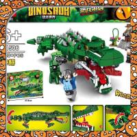 ราคา CHAMAA บล็อกตัวต่อ SY1506 ไดโนเสาร์ ของเล่น เสริมพัฒนาการ สำหรับเด็ก Lego จีน เลโก้จีน dinosaur (6960661489)