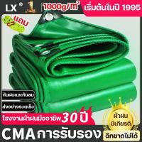 ราคา กลางแจ้ง ข้น ผ้ากันฝน ผ้าใบกันน้ำ กลางแจ้ง การป้องกันแสงแดด ผ้าใบกันแดดฝน ผ้าใบกันฝน ผ้ายางกันแดดฝน ผ้าใบกันฝนหนา (29286170014)