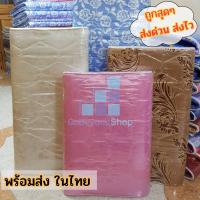 ราคา ที่นอนยางพารา ทำจากยางพาราผสม ทำให้ไร้กลิ่นยางพารา สามารถพับได้ 3 ตอน สั่งได้เลยิ gb99 (4616162859)