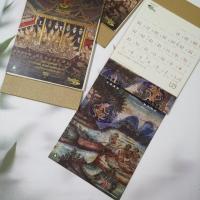 ราคา ปฏิทินปีเก่า ปฎิทิน​ตั้งโต๊ะ ปี 2563 (calendar2020)​ ชุดจิตรกรรมฝาผนังวิหารลายคำ วัดพระสิงห์​ เพชร​น้ำเอกเชียงใหม่ (22874115538)