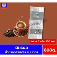 ราคา มิตรผล น้ำตาลทรายขาว แบบซอง ขนาด 600 กรัม(6กรัมx 100 ซอง) (45650215236)