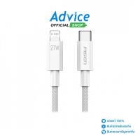 ราคา 1M Cable Type-C To iPhone PISEN (CL-PD10-1000) Grey - A0160391 (28561711647)