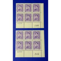 ราคา ST158-แสตมป์พระรูป ร.9 ชุดที่ 4 ชนิดราคา 75 สต. มีขอบ No.140 จำนวน 1 แผ่น และ No.245 จำนวน 1 แผ่น (25973983278)